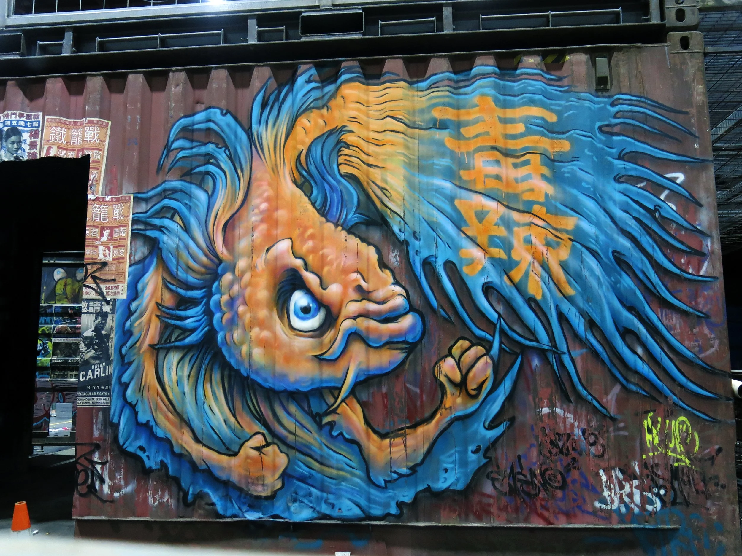 Shang Chi: Macau nightclub graffiti mural 'Fighting Fish 1'