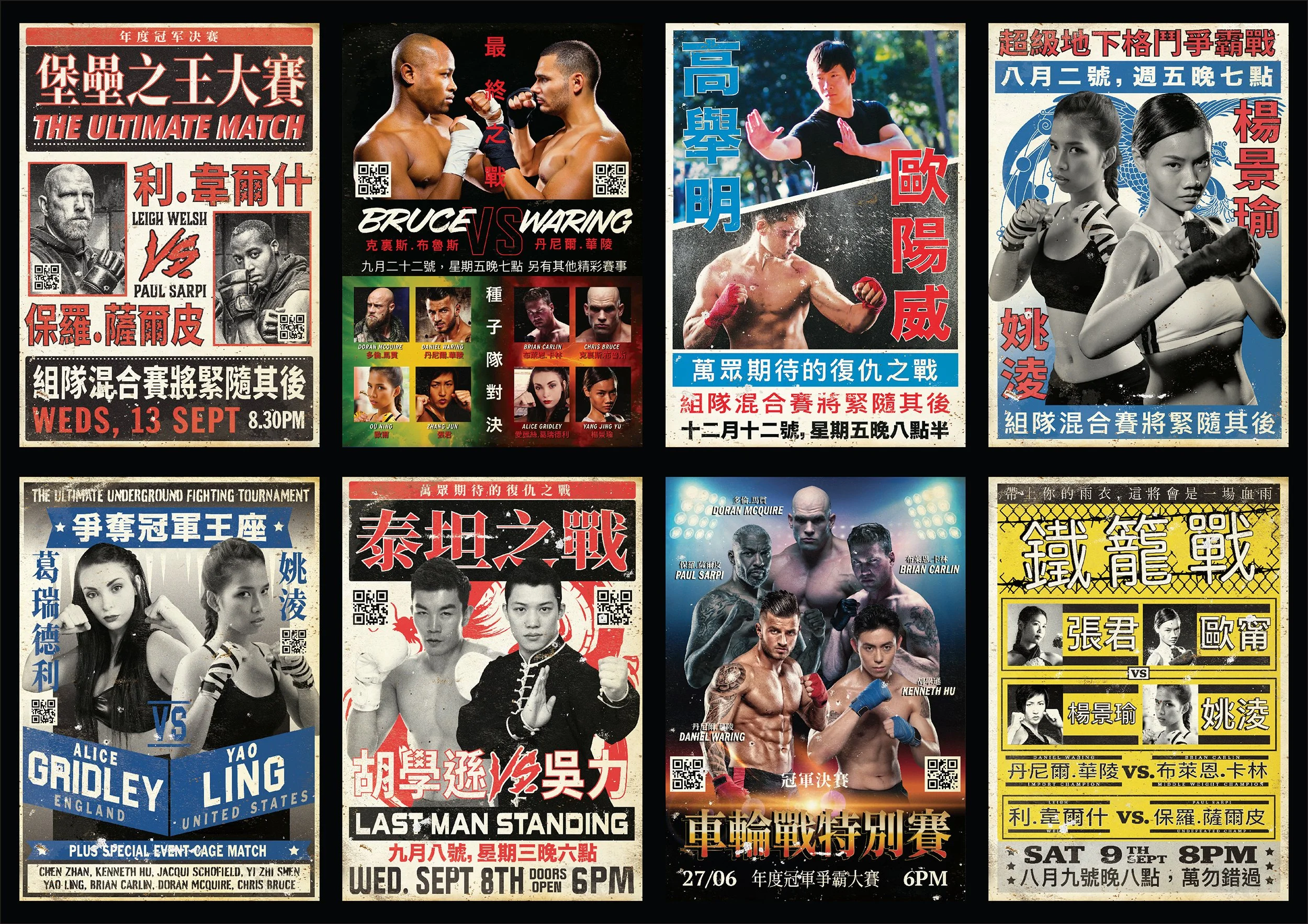 Shang Chi:  Fighting Arena posters