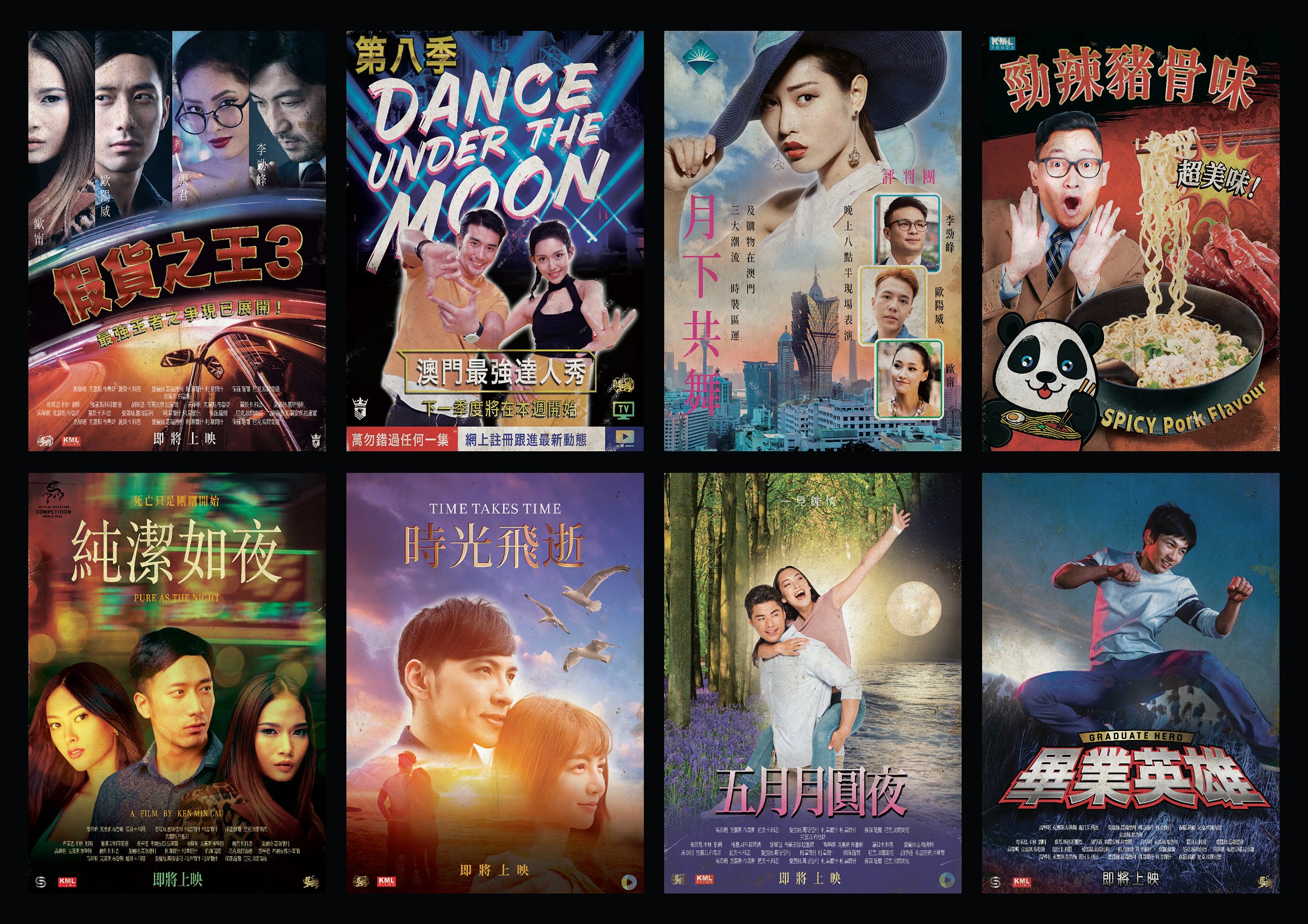 Shang Chi: Macau Street Posters