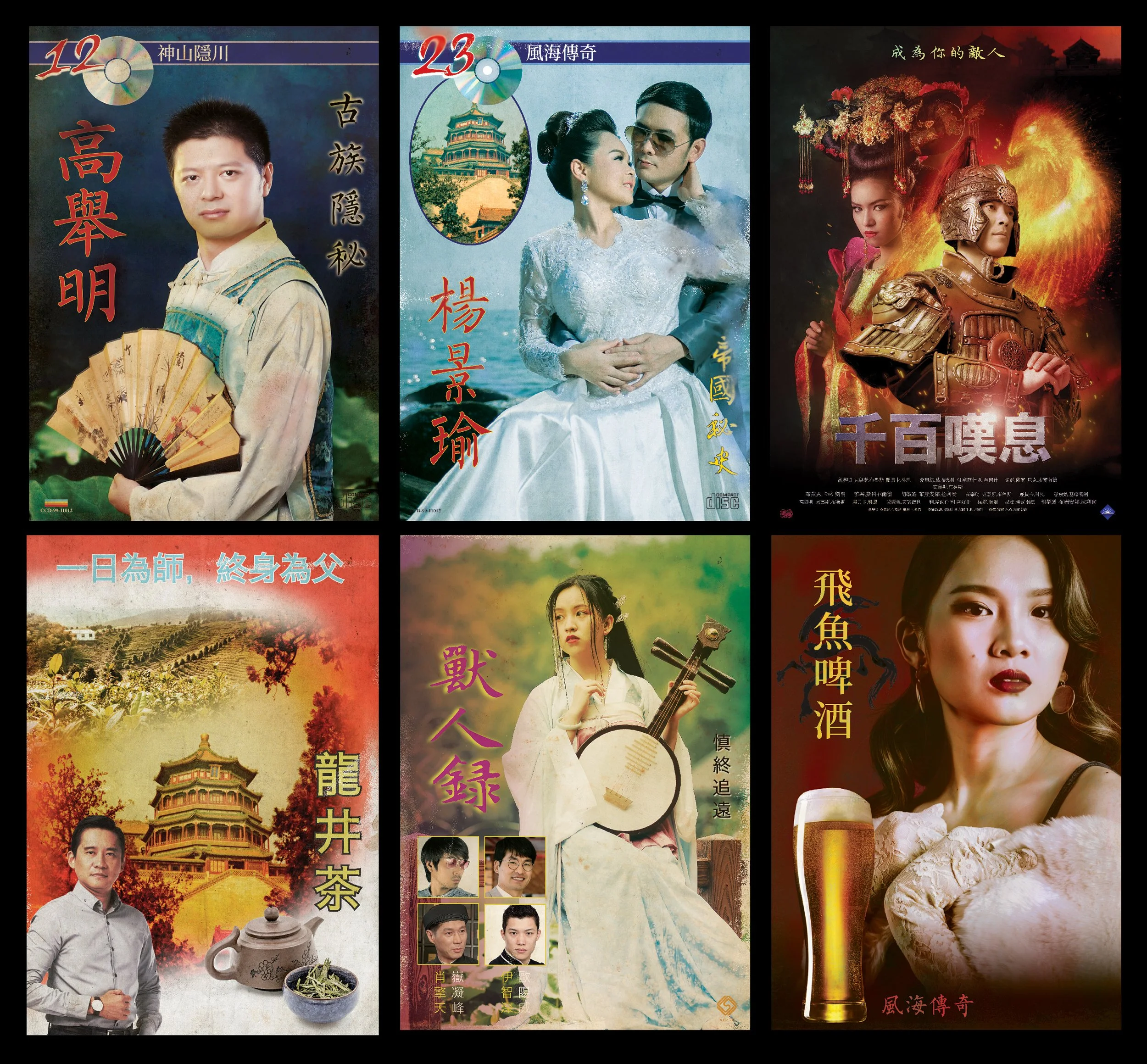 Shang Chi: Gambling Den Posters