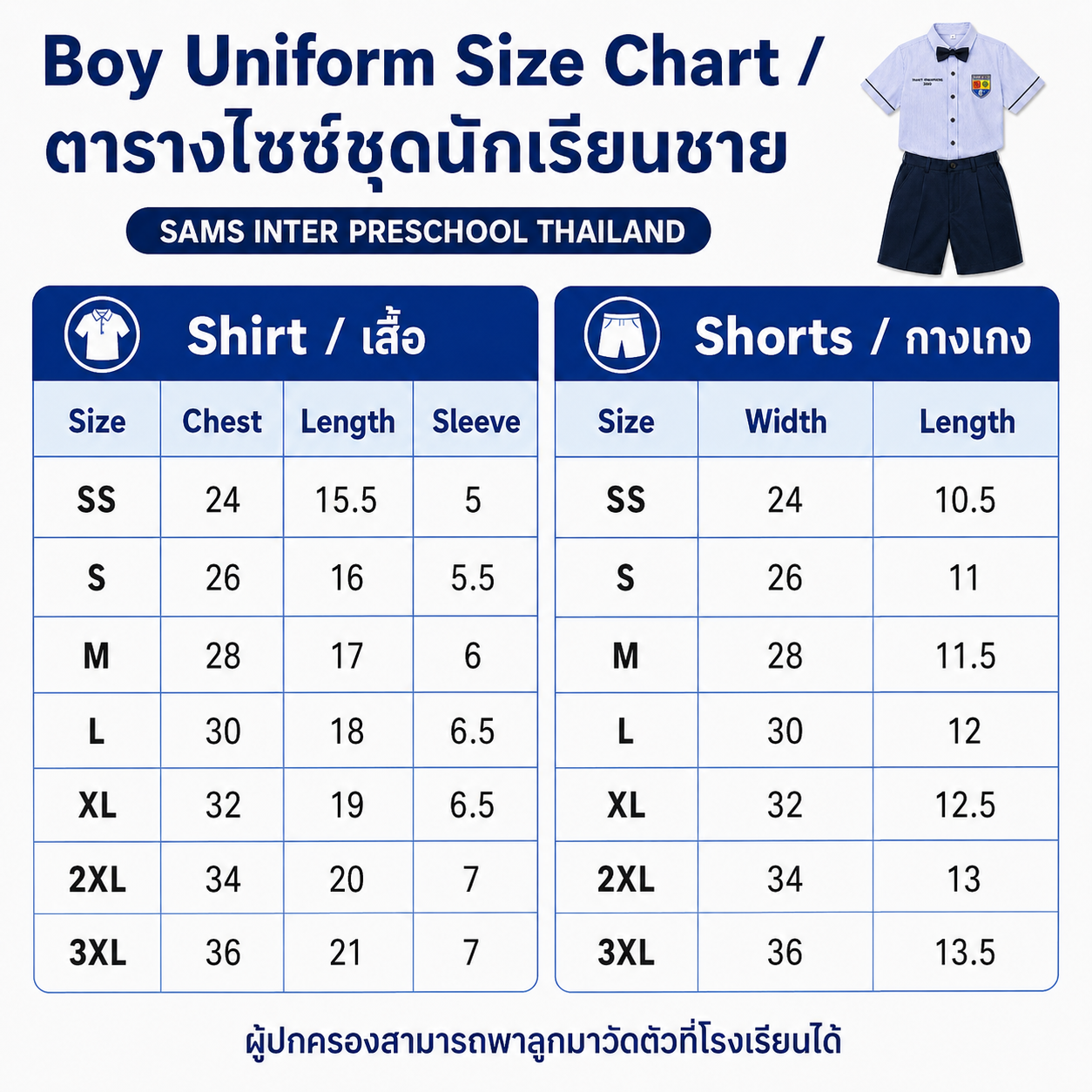 ChatGPT Image 6 พ.ค. 2569 13_30_02.png