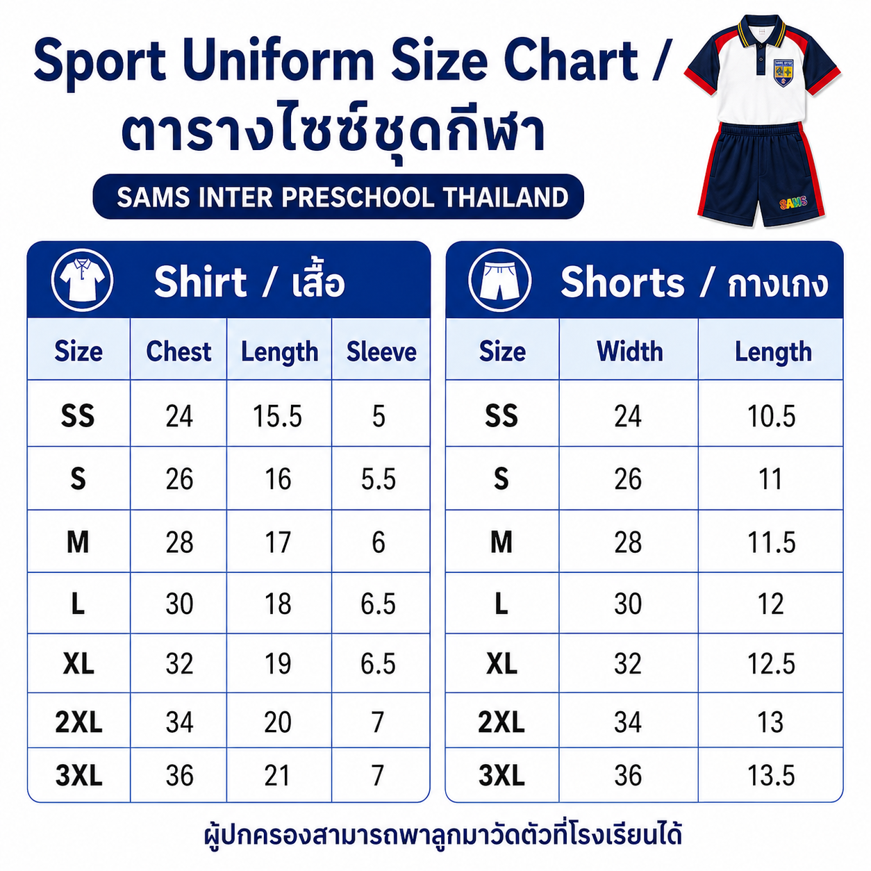 ChatGPT Image 6 พ.ค. 2569 13_37_22.png