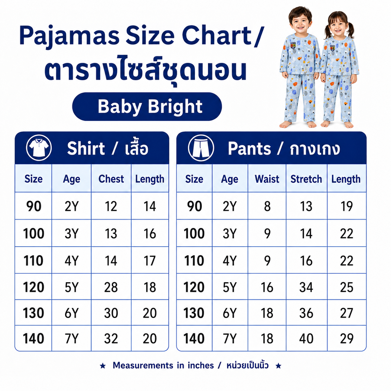 ChatGPT Image 26 พ.ค. 2569 13_39_52.png
