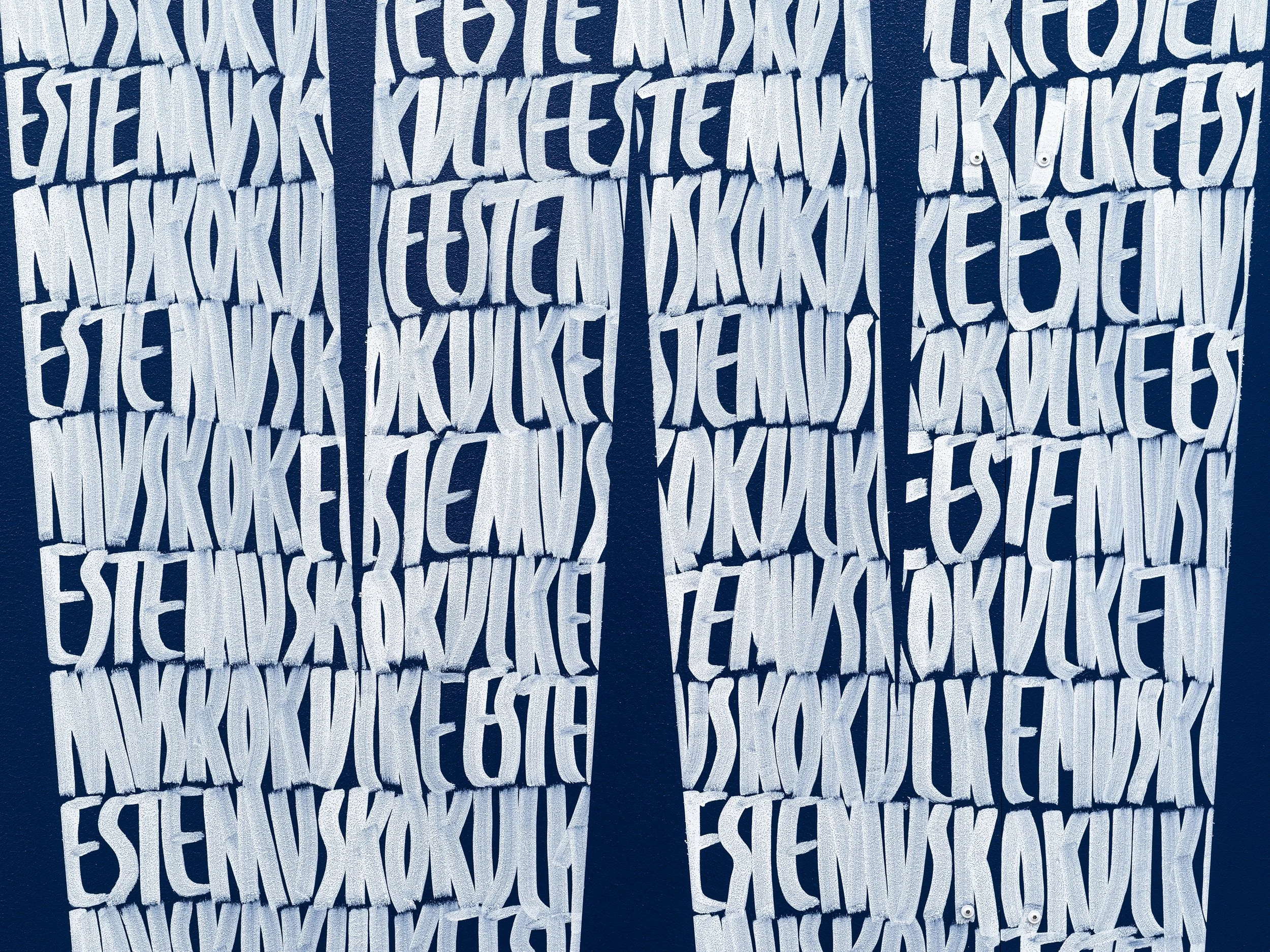 ESTE MVSKOKVLKE (WE) Detail.jpg