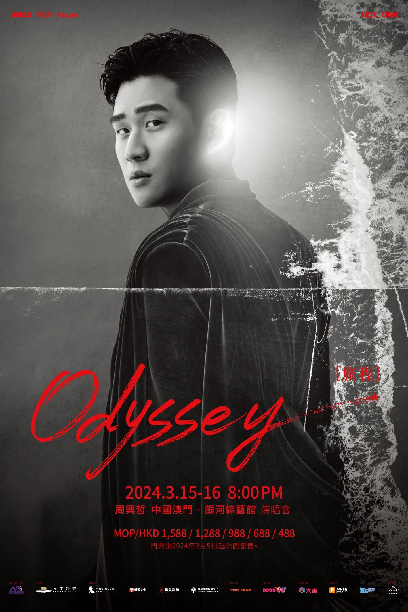 ERIC-1418X2126_工作區域 1.jpg