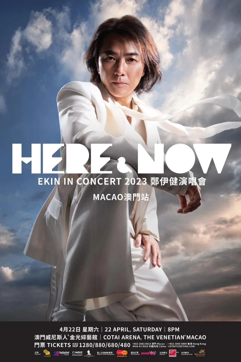 HERE & NOW EKIN IN CONCERT 2023 澳門站