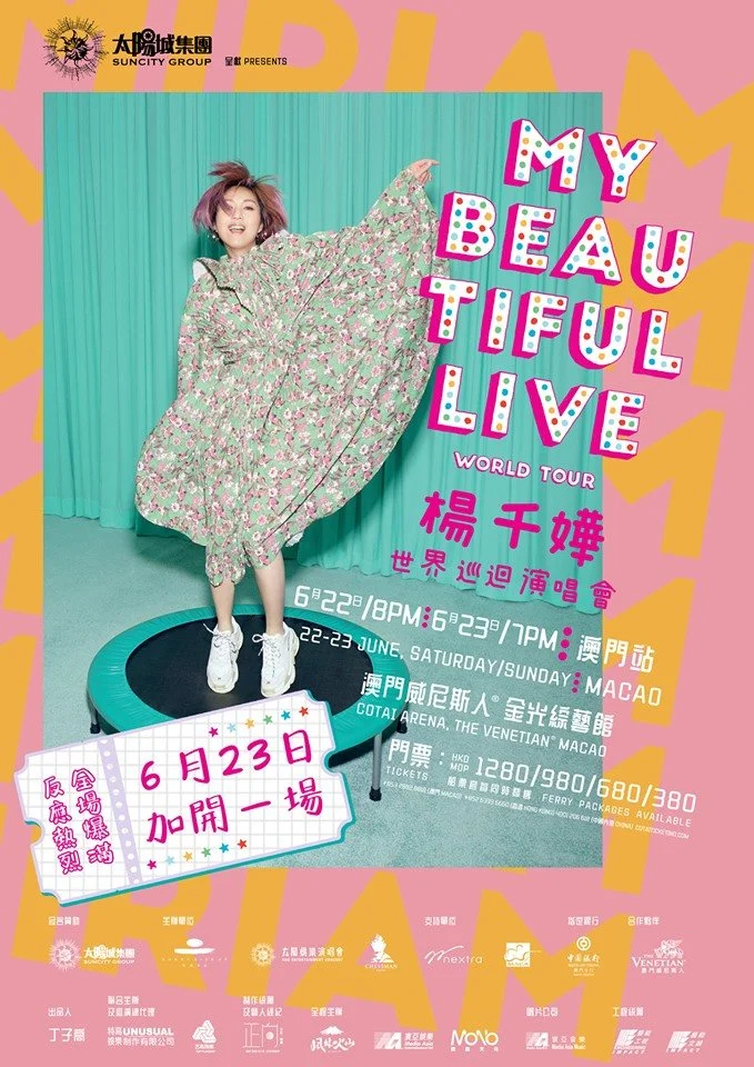 MY BEAUTIFUL LIVE 楊千嬅世界巡迴演唱會2019澳門站