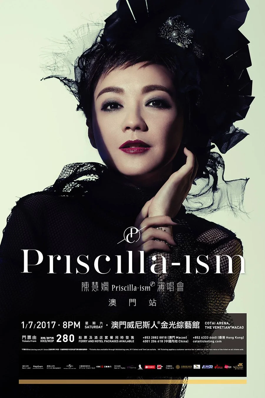 陳慧嫻Priscilla-ism演唱會澳門站