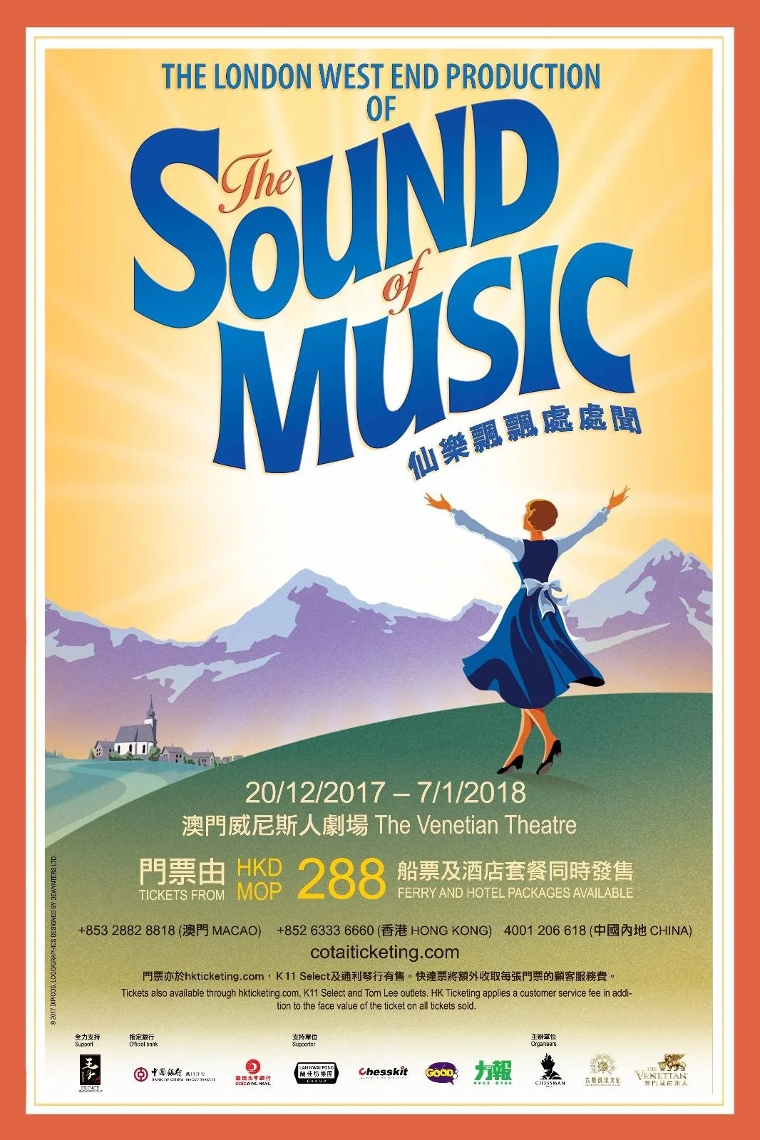 THE SOUND OF MUSIC《仙樂飄飄處處聞》- 澳門站