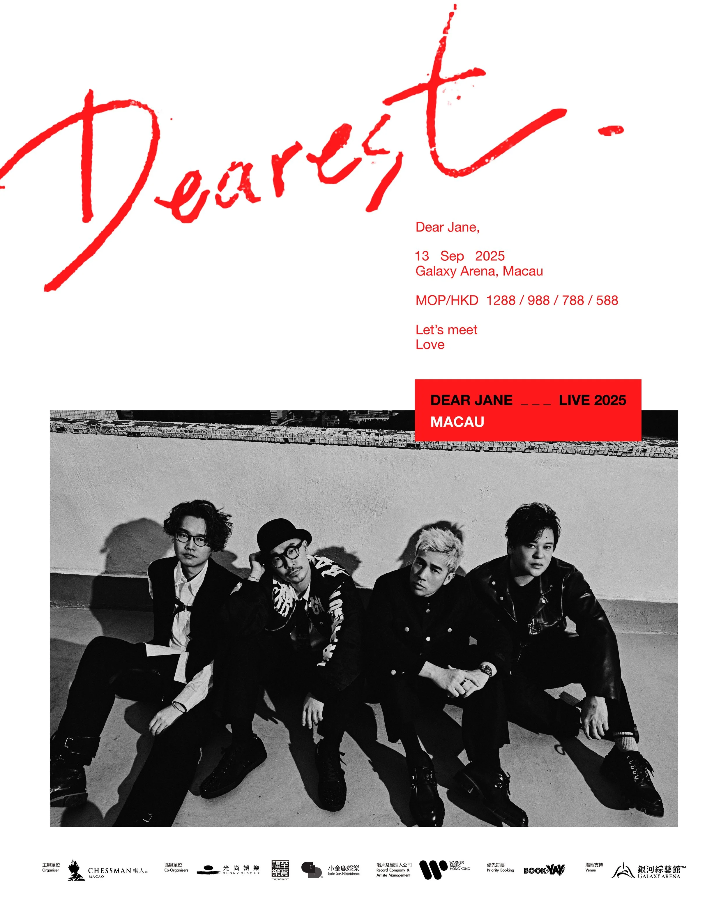 《Dearest Dear Jane Live 2025 in Macau》澳門九月之約|門票全數售罄