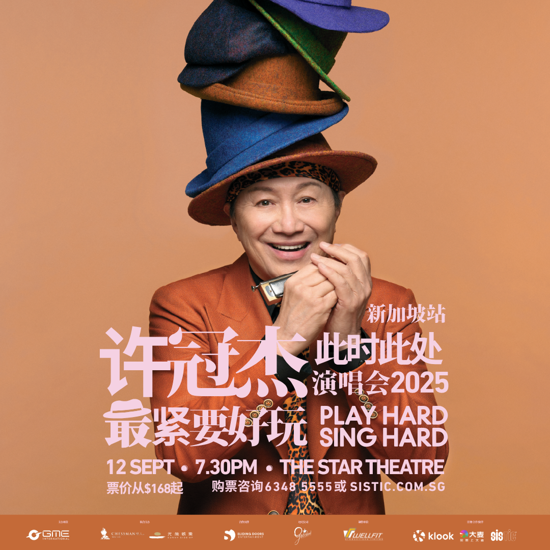 一夜重溫笑聲與感動|許冠傑《此時此處最緊要好玩演唱會2025 — 新加坡站》門票熱賣中