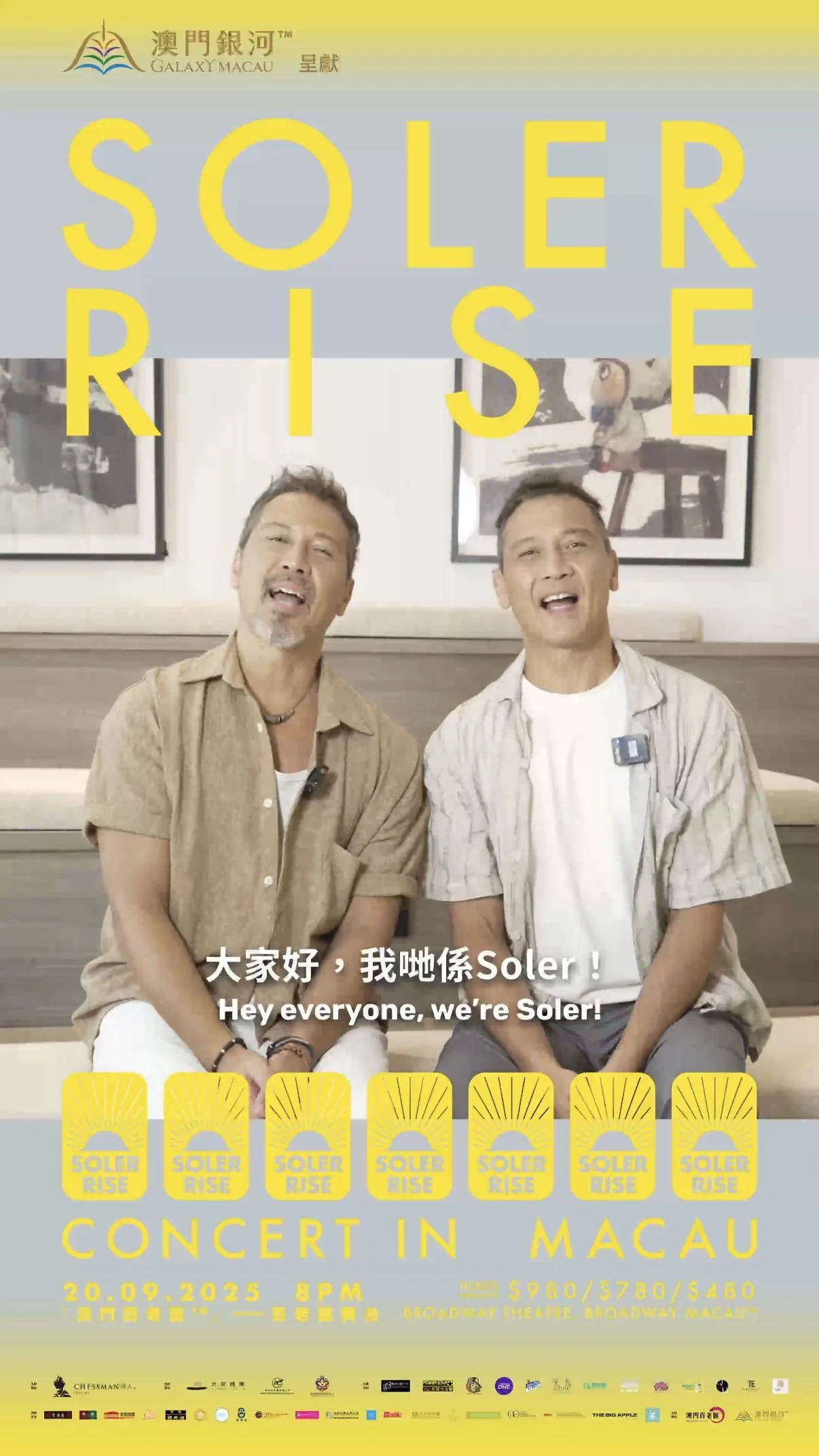 《「澳門銀河™️」呈獻 - Soler “Rise” Concert in Macau》9月20日登陸澳門百老匯舞台｜門票火熱發售中