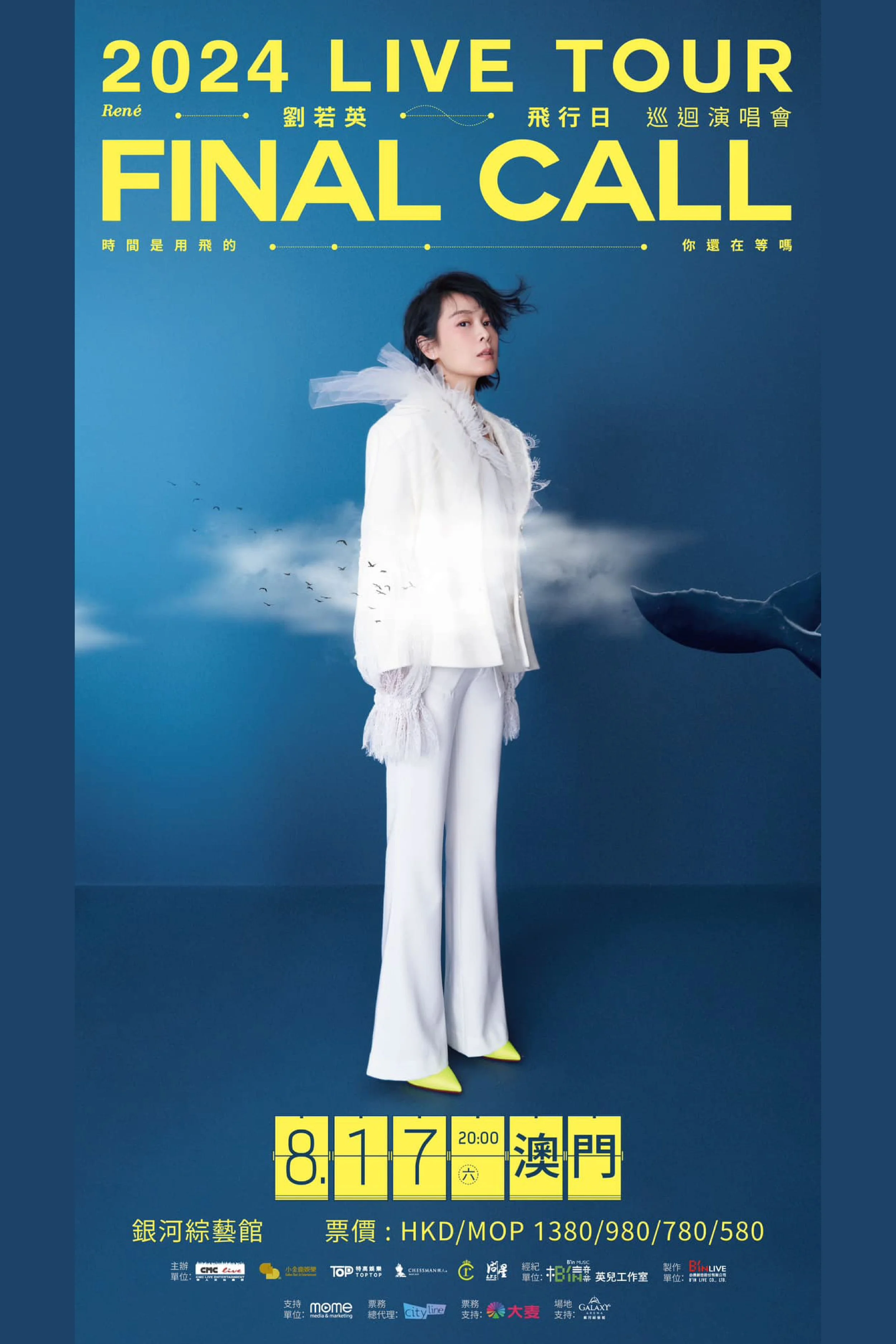 CHESSMAN_WEB_劉若英_工作區域 1.jpg