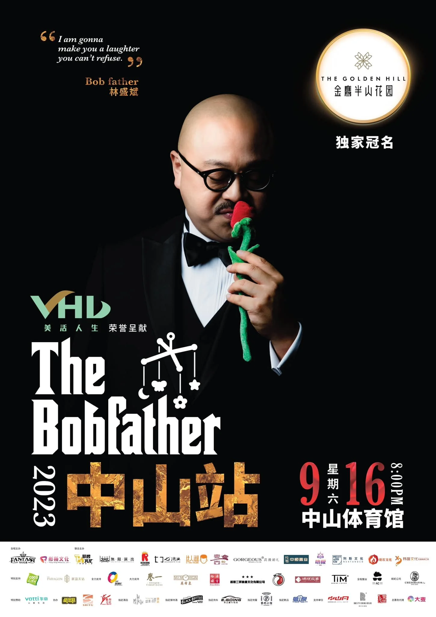 《林盛斌The Bobfather棟篤笑·巡迴演出——中山站》