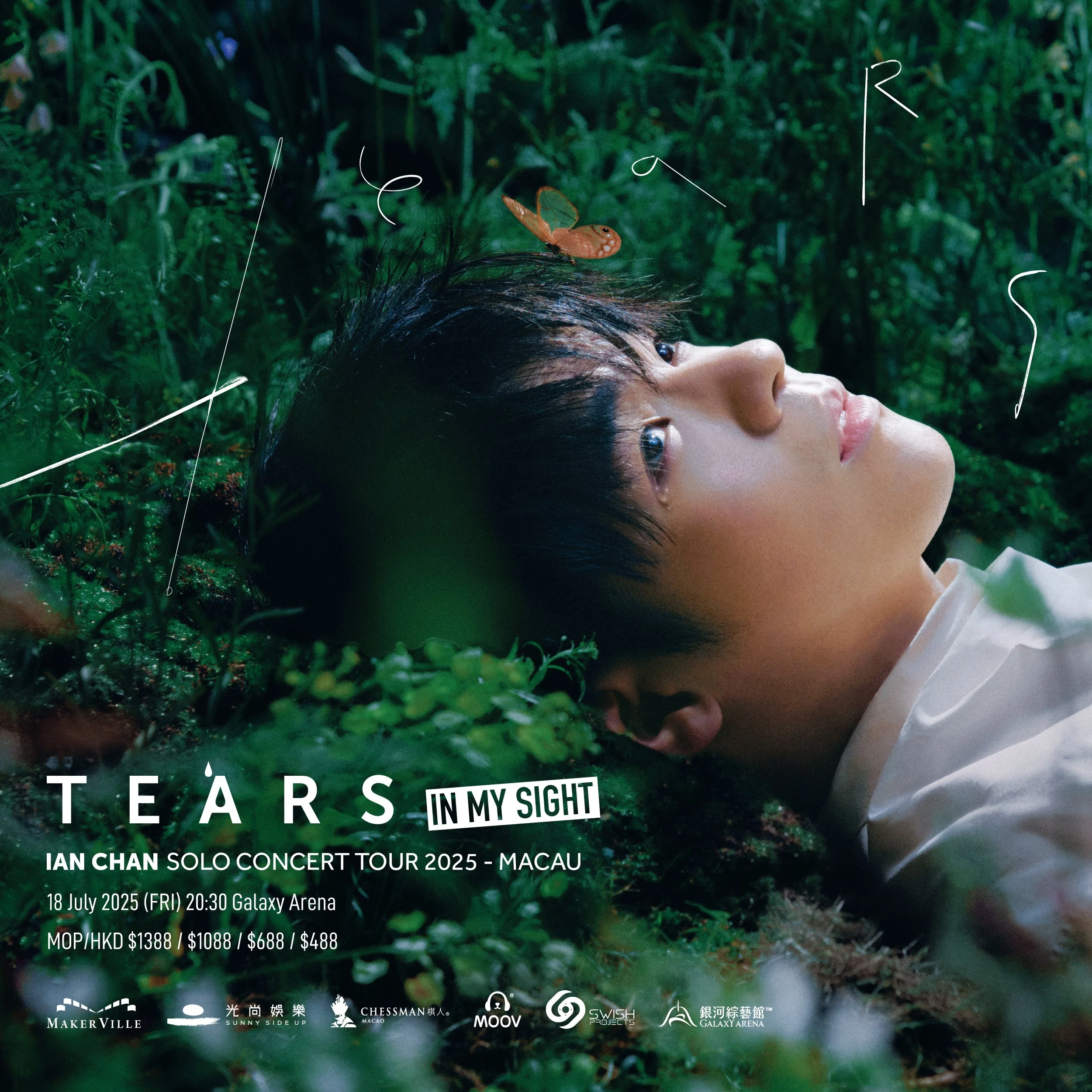 陳卓賢《IAN CHAN "TEARS" IN MY SIGHT SOLO CONCERT TOUR 2025 - MACAU》7月登陸銀河綜藝館