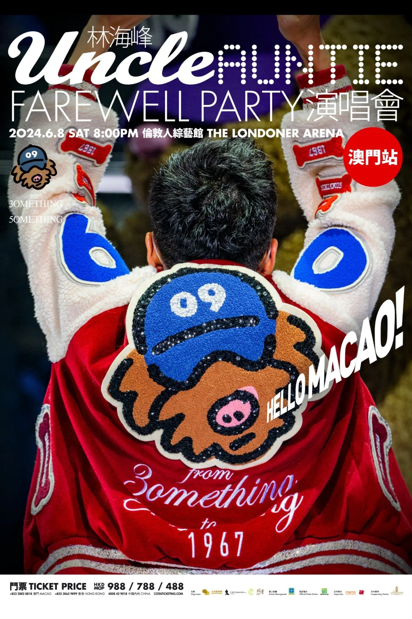 CHESSMAN_WEB_林海峰峰_工作區域 1.jpg