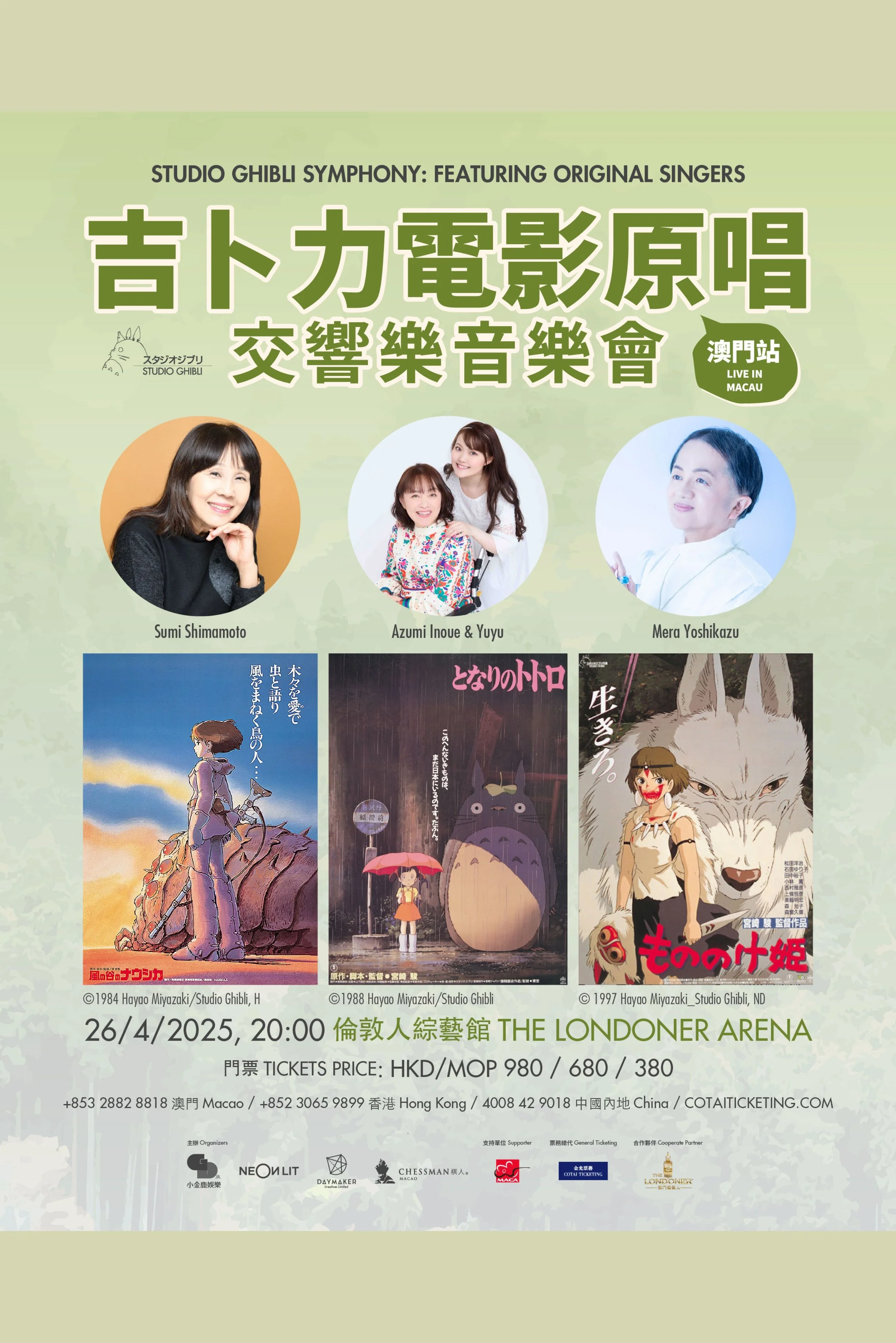 Chessman.com首頁poster slide.jpg