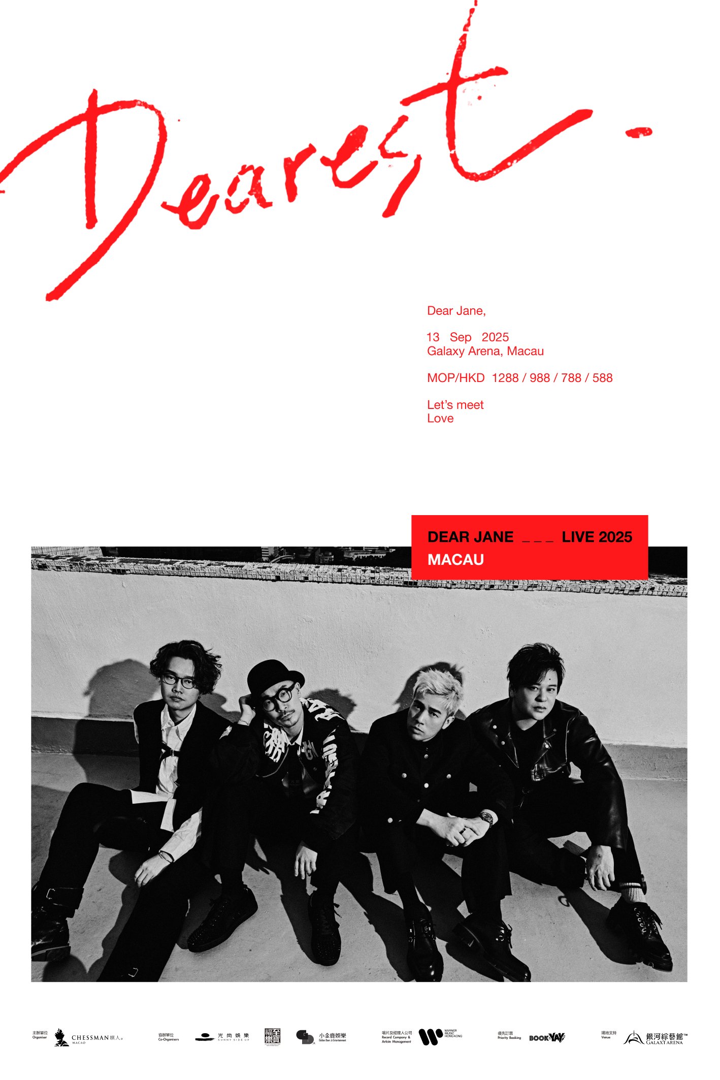 Dearest Dear Jane Live 2025 in Macau