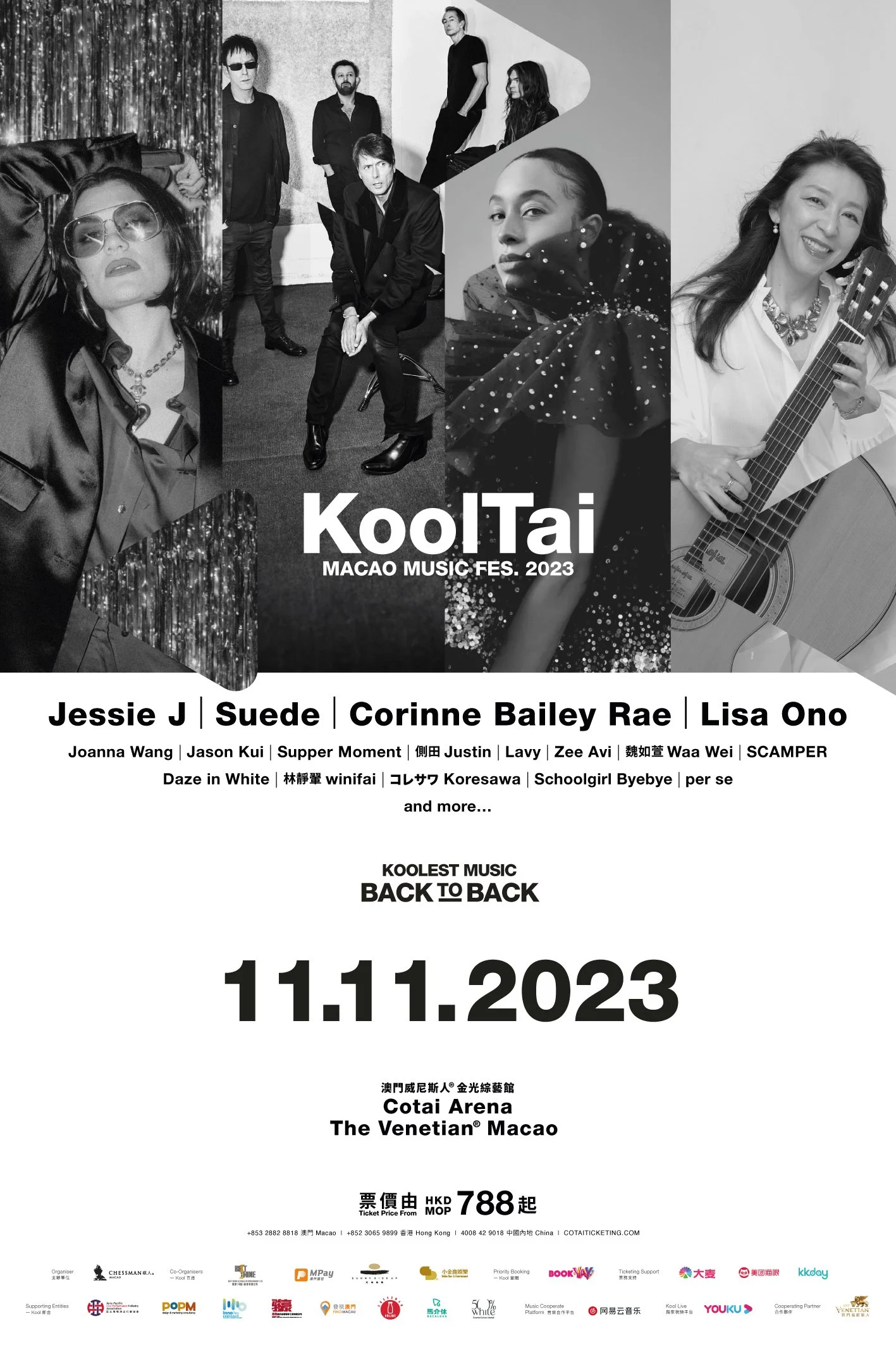 《KoolTai MACAO MUSIC FES. 2023》