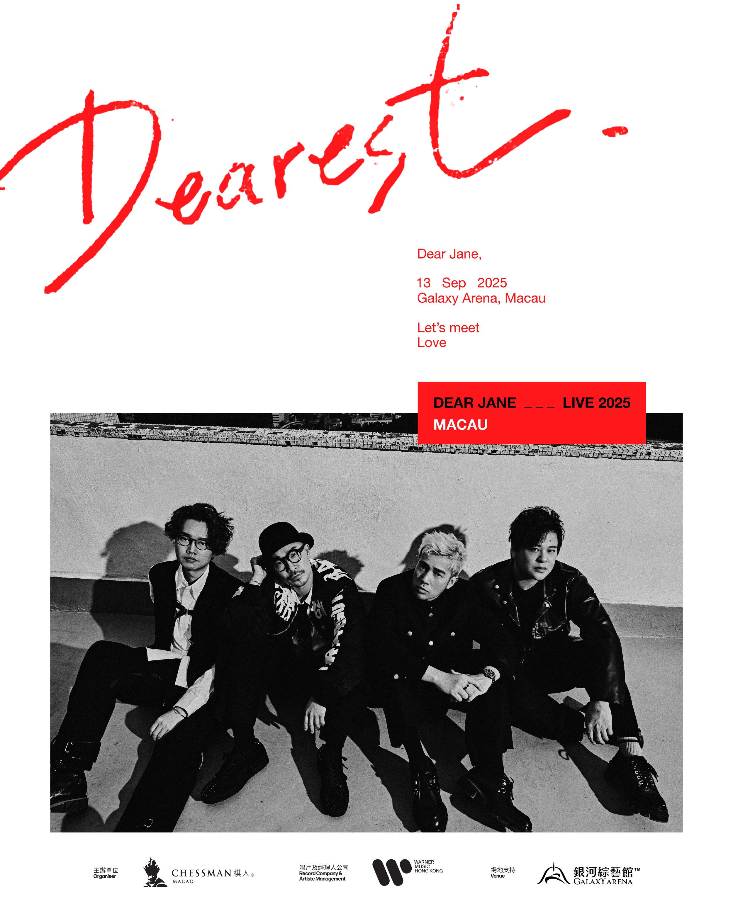 《Dearest Dear Jane Live 2025 in Macau》9月登陸銀河綜藝館