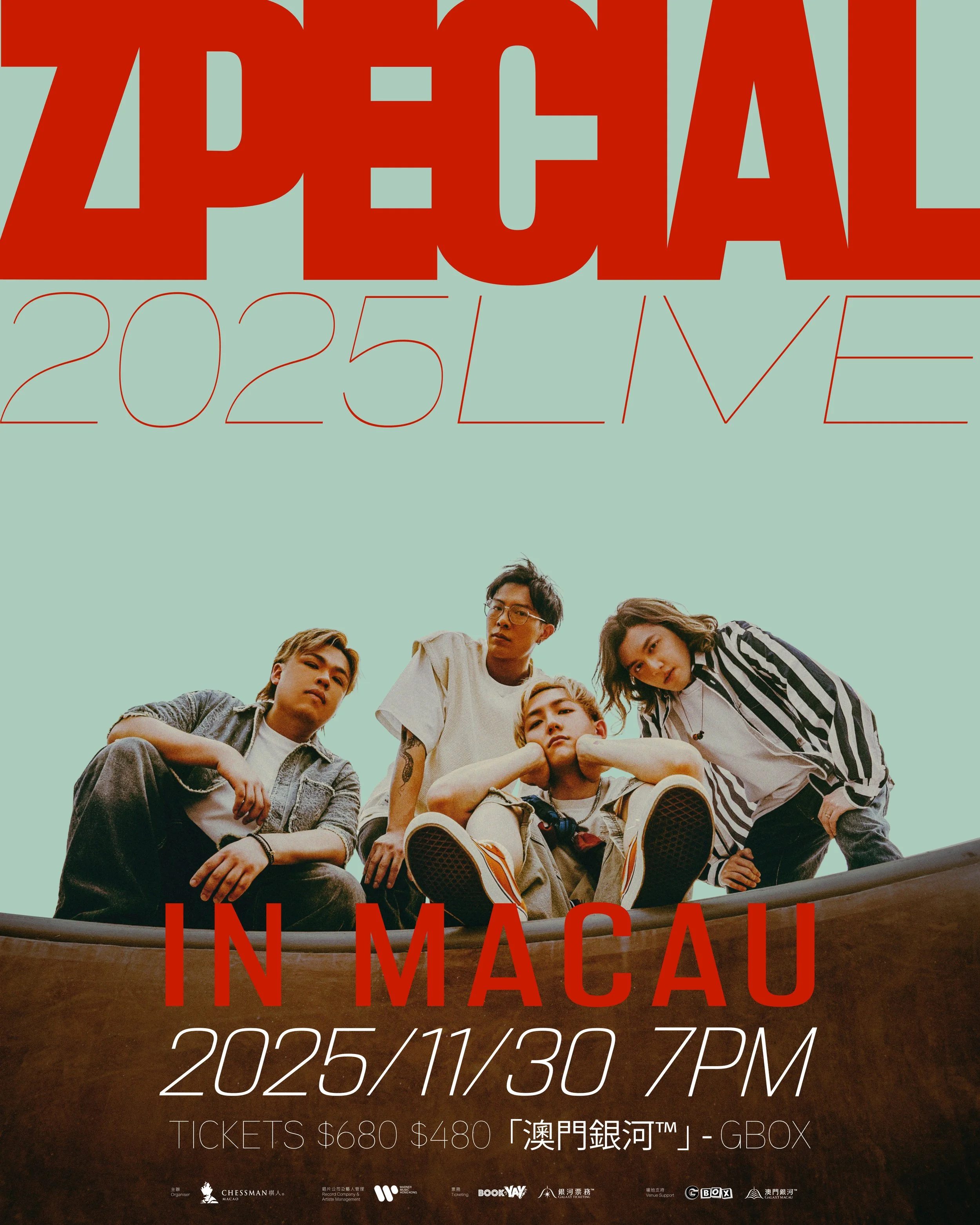 Zpecial首個澳門專場《Zpecial 2025 Live in Macau》正式官宣