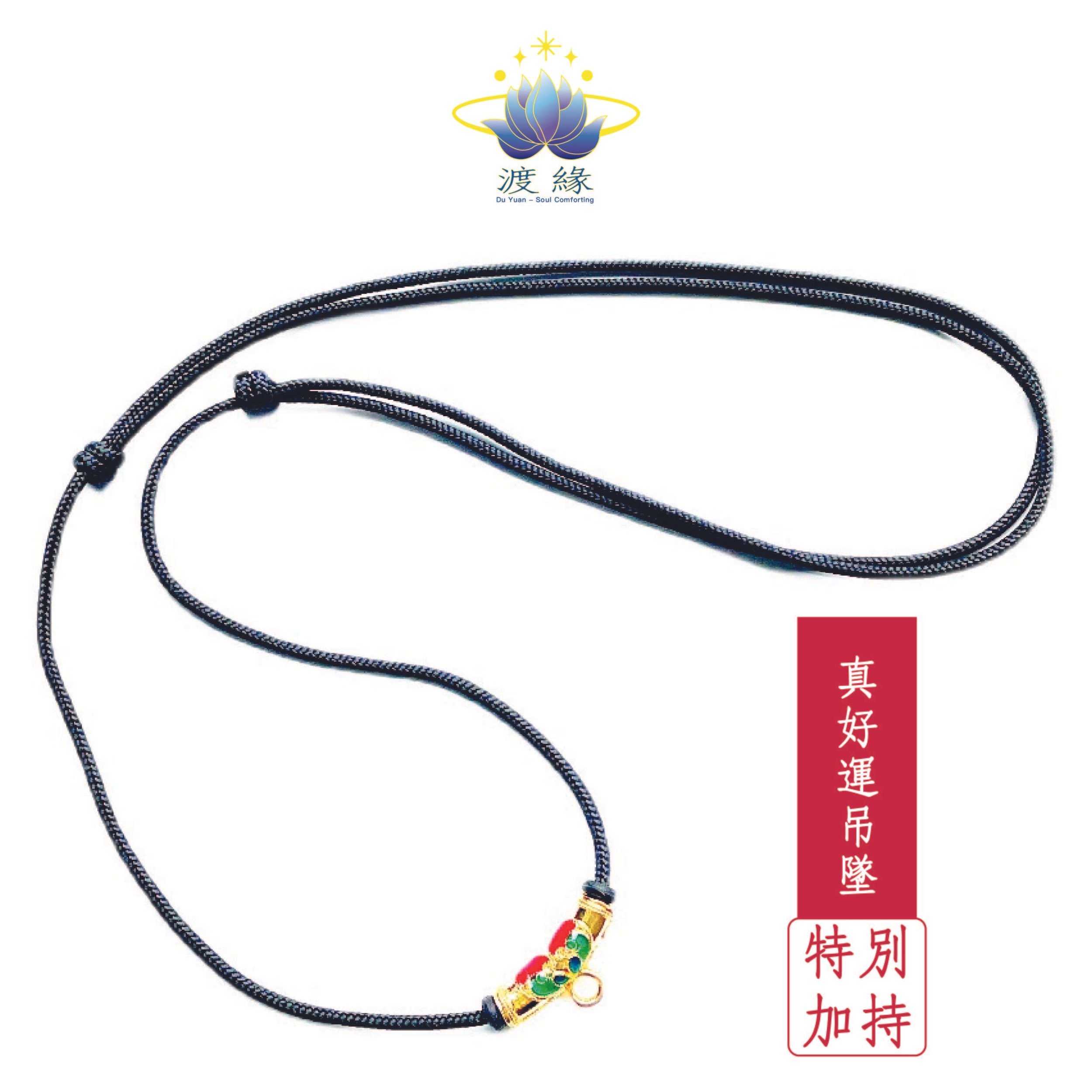 真好運-蝦皮-01.jpg