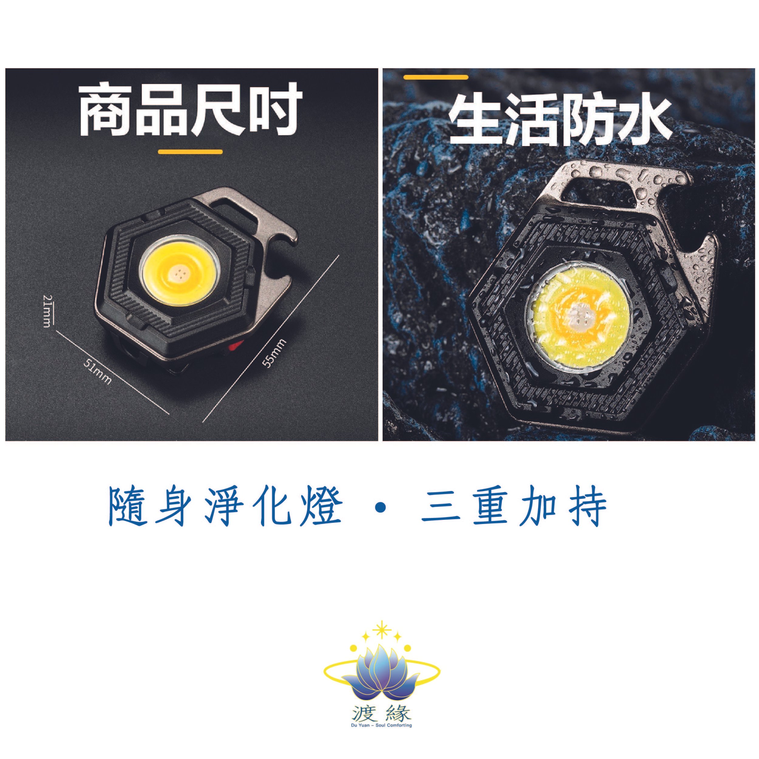 淨化燈-蝦皮.jpg
