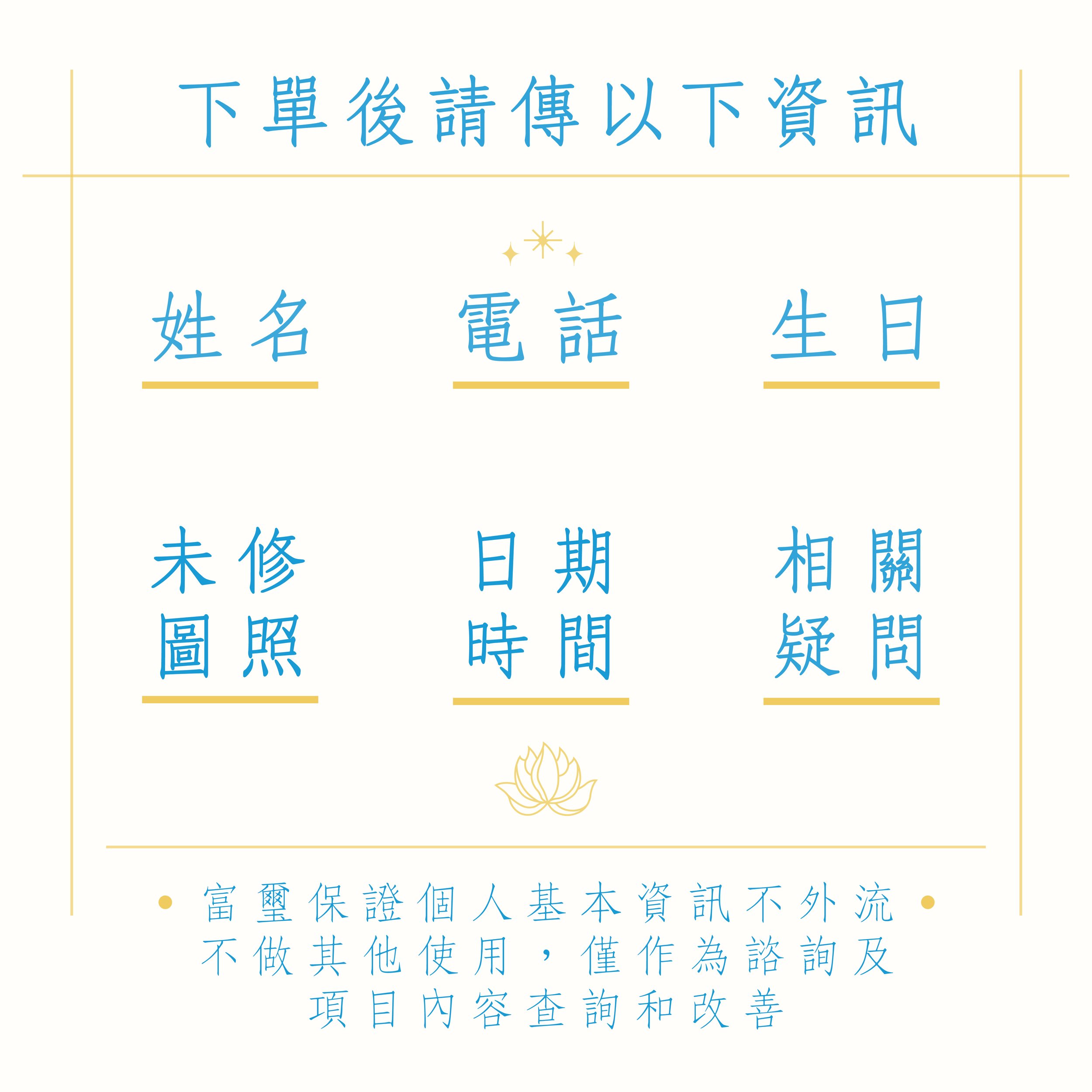 富璽蝦皮運勢狀況2.jpg