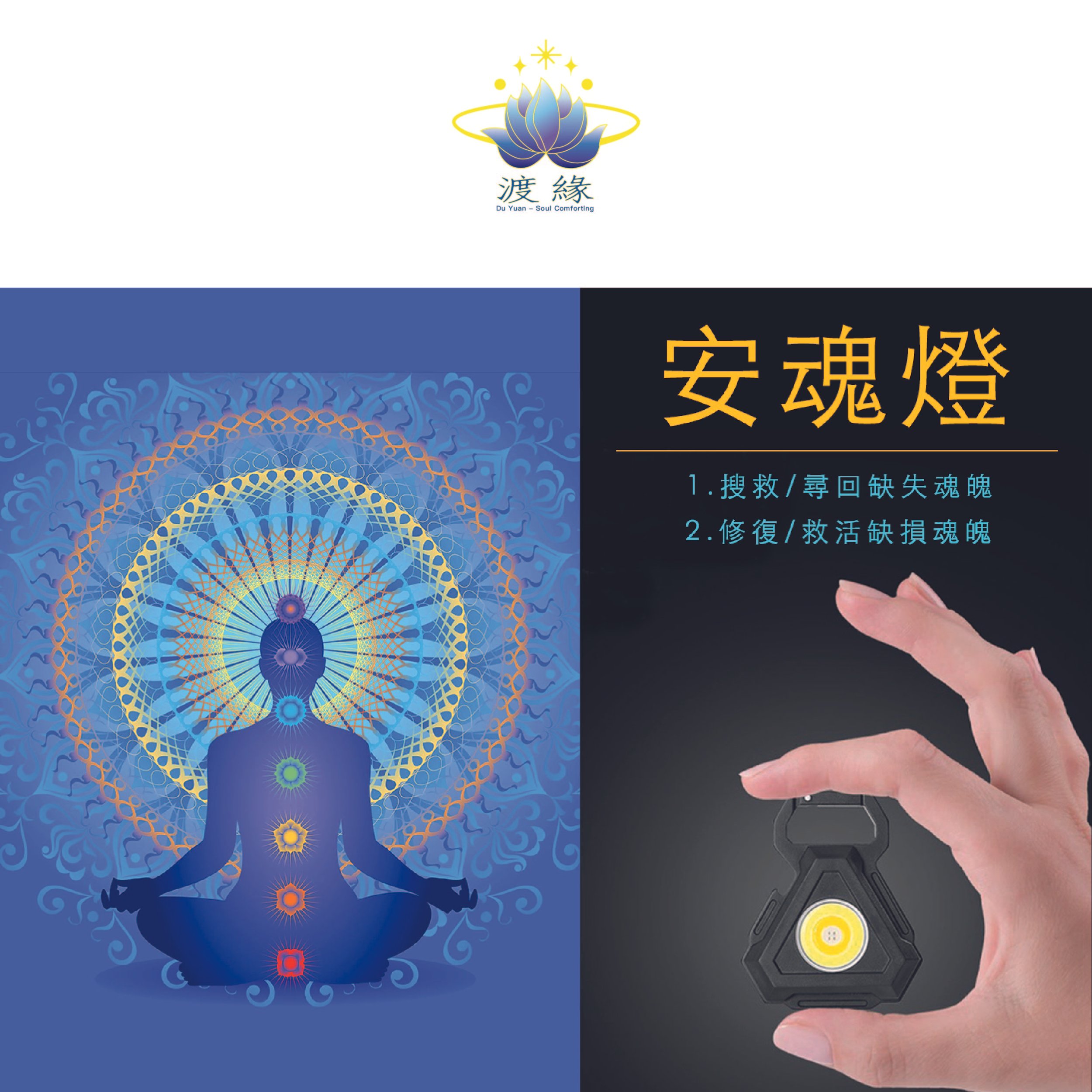 安魂燈-蝦皮-01.jpg