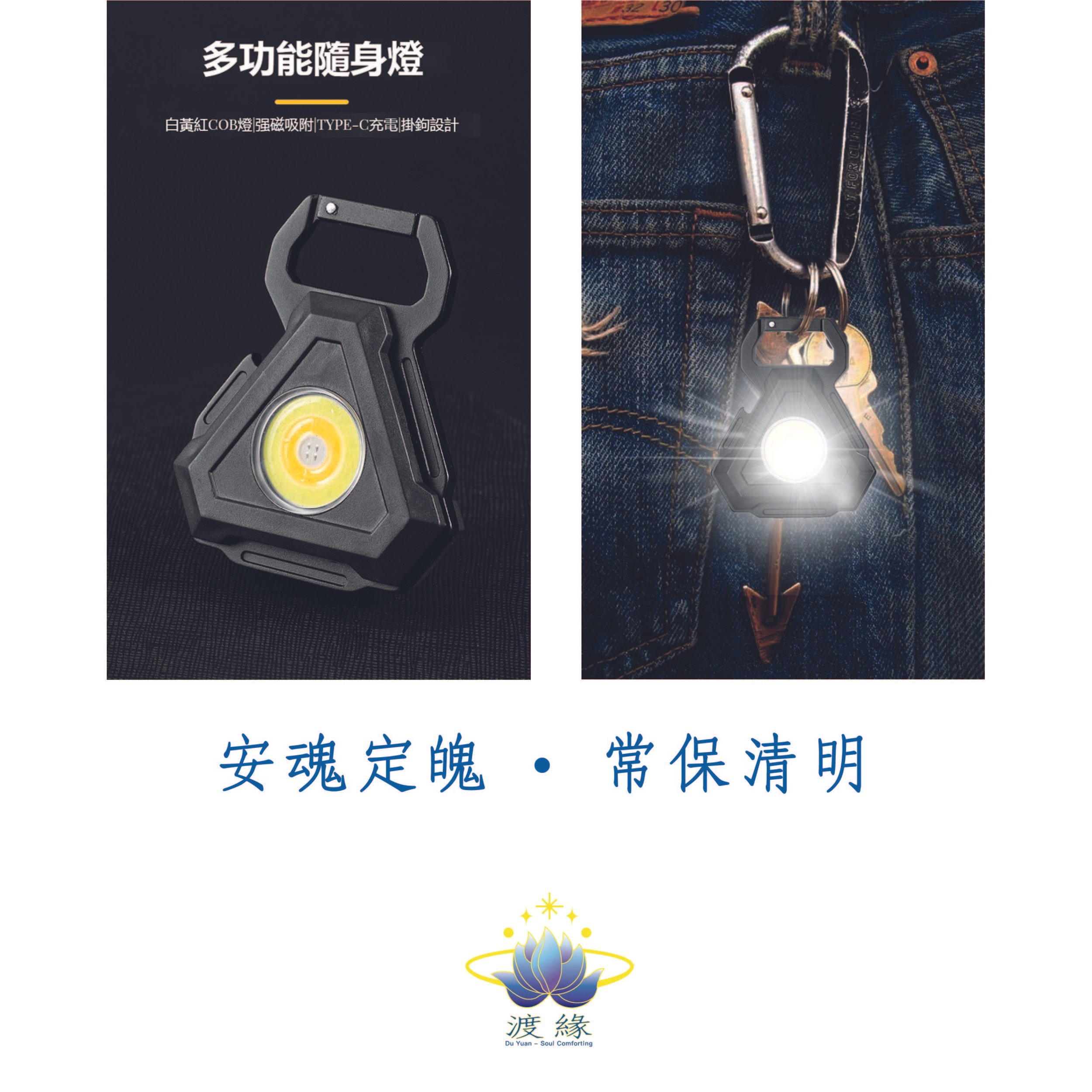 安魂燈-蝦皮-02.jpg