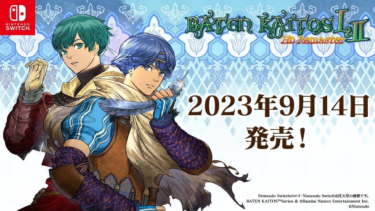 Baten Kaitos 1 & 2 HD Remaster Release Date has been revealed — Games  Enquirer