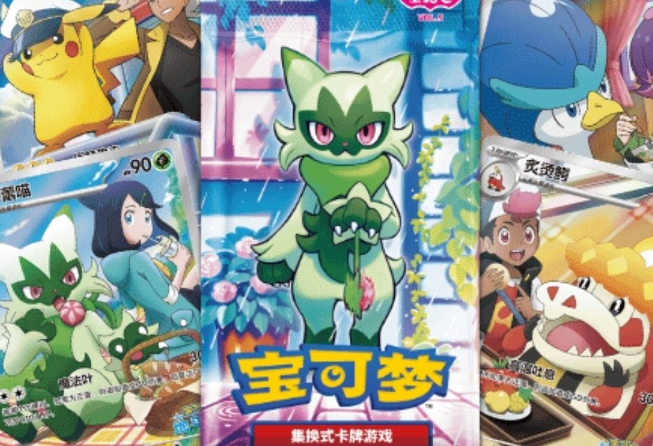 Gem Vol. 5 booster box (simplified Chinese)