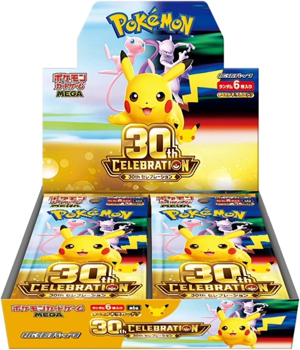 Pre-Order | 30th celebration