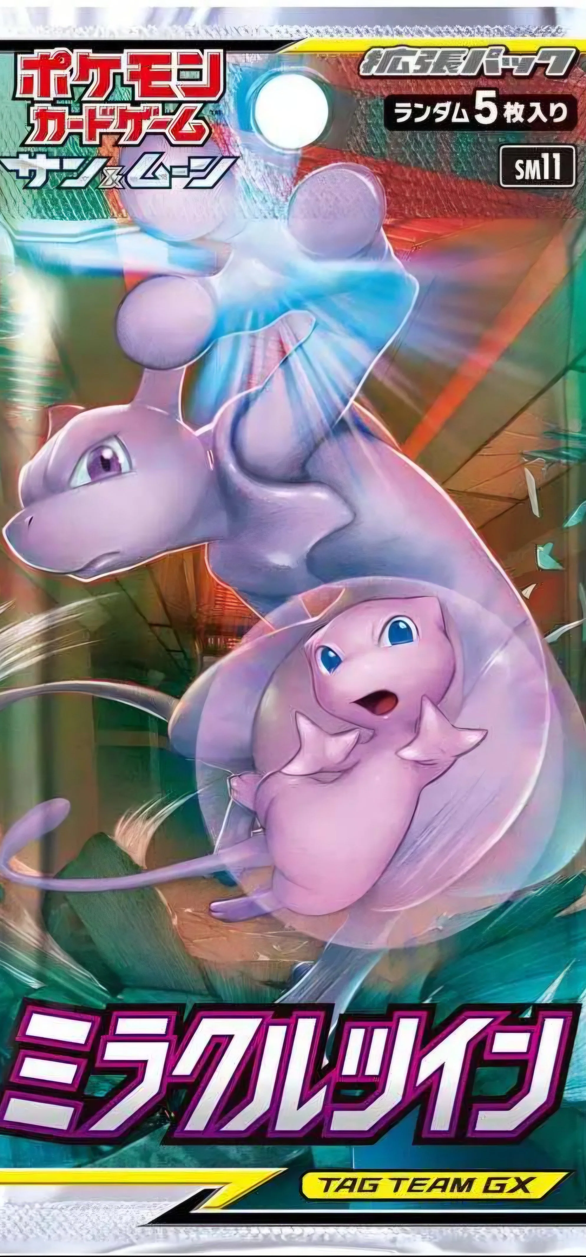 MIRACLE TWIN BOOSTER PACK