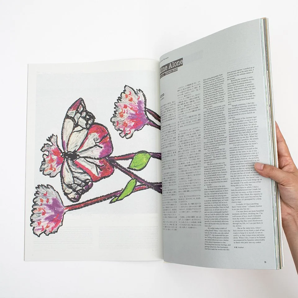 vol4_01.jpg