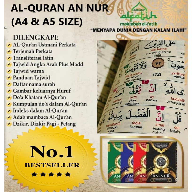 an nur.jpeg