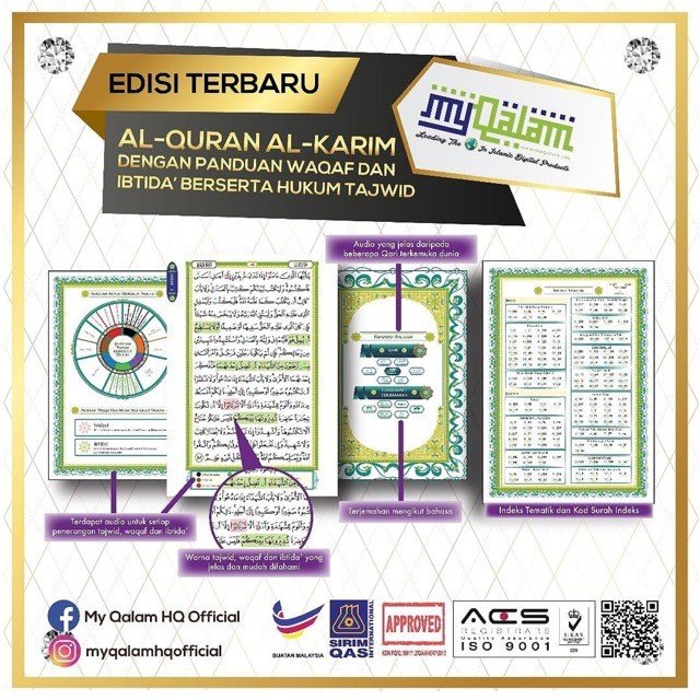 my qalam 1.jpeg