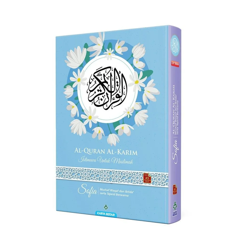 Al Quran Al-Karim Amazing A4 Size With Waqf & Ibtida' (COMPILED ...