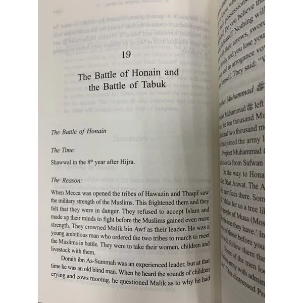 Juz Amma Con Traduzione E Traslitterazione In Inglese – Edizione Dar Al Ma'arifa – Libro Tascabile