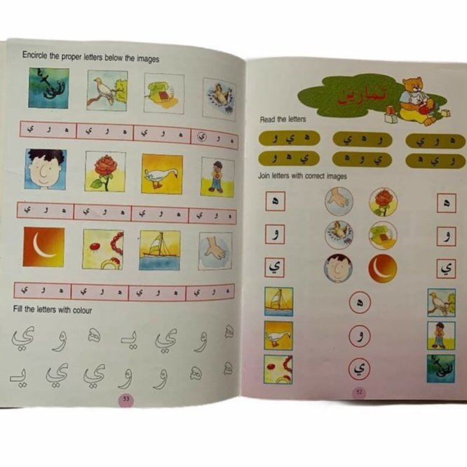 Arabic for 8.jpeg