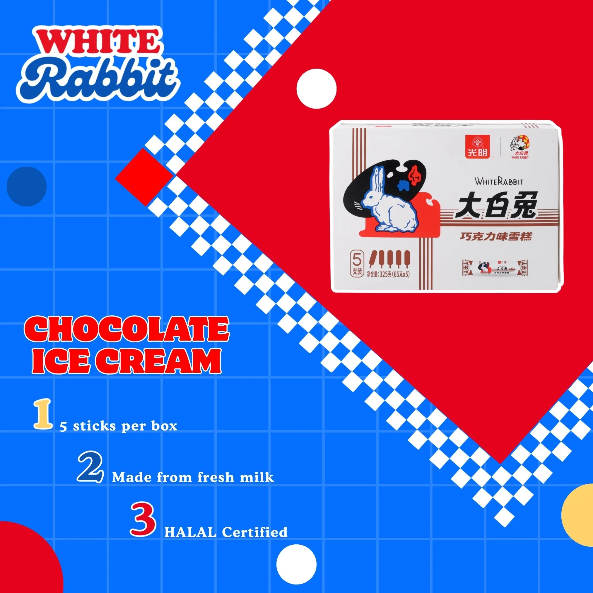 White Rabbit Chocolate Ice Cream Stick (30 PCS for 6 Boxes) — White Rabbit