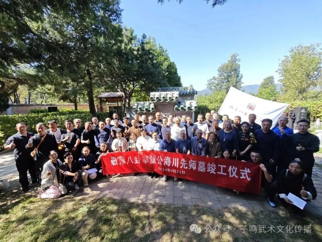 Group posing with a commemorative banner at Dong Haichuan’s tomb