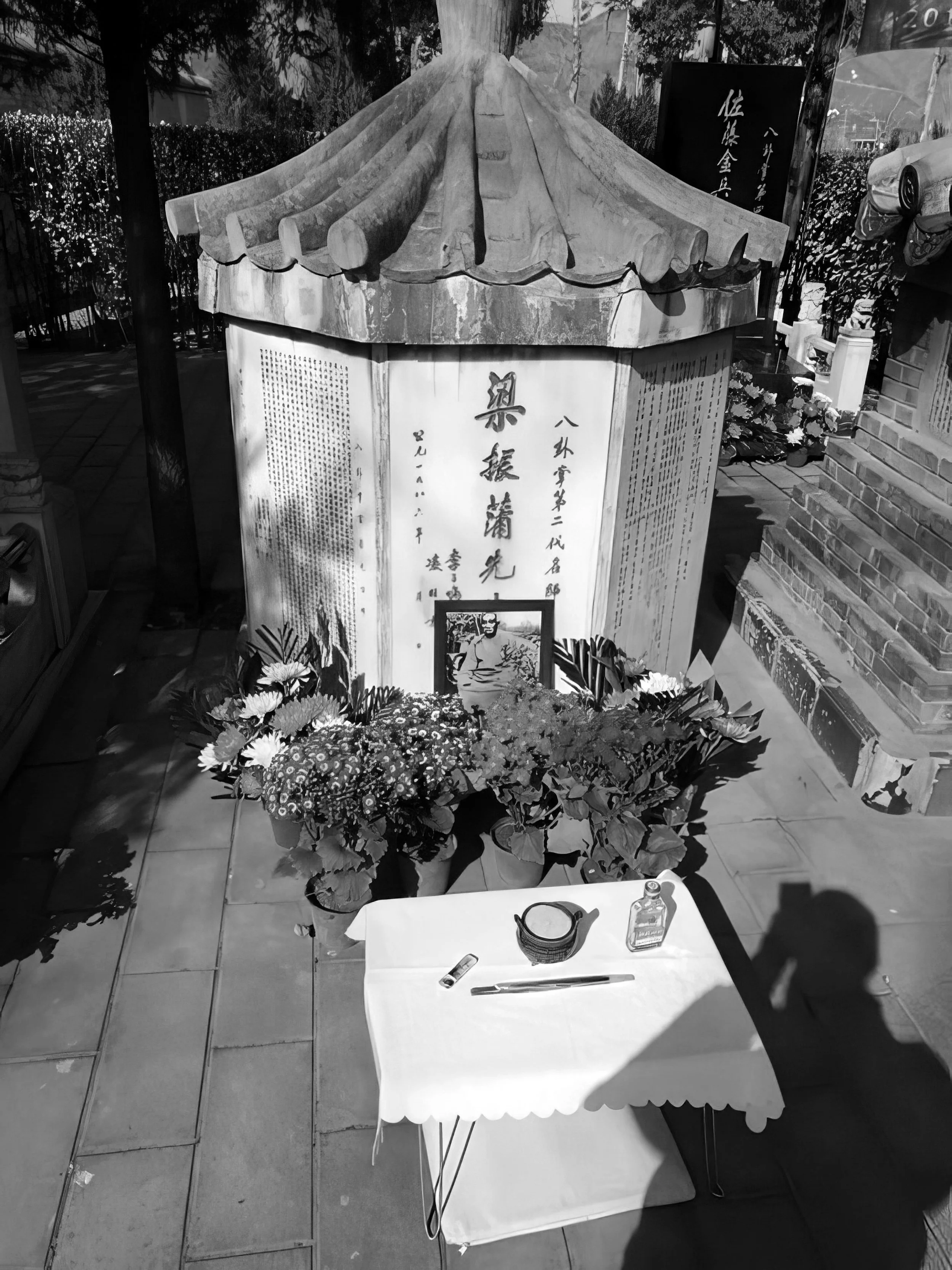 Liang Zhenpu’s tomb at Wan’an Cemetery in Beijing