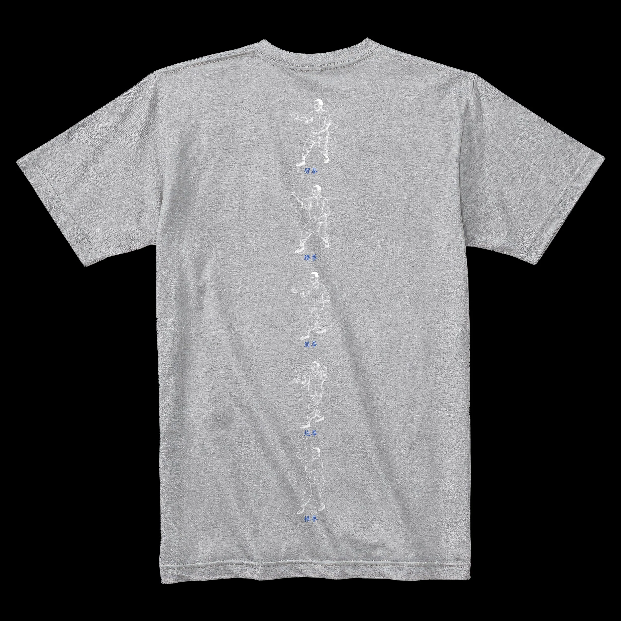 Five Elements Jin Yunting Grey T Back Layout.jpg