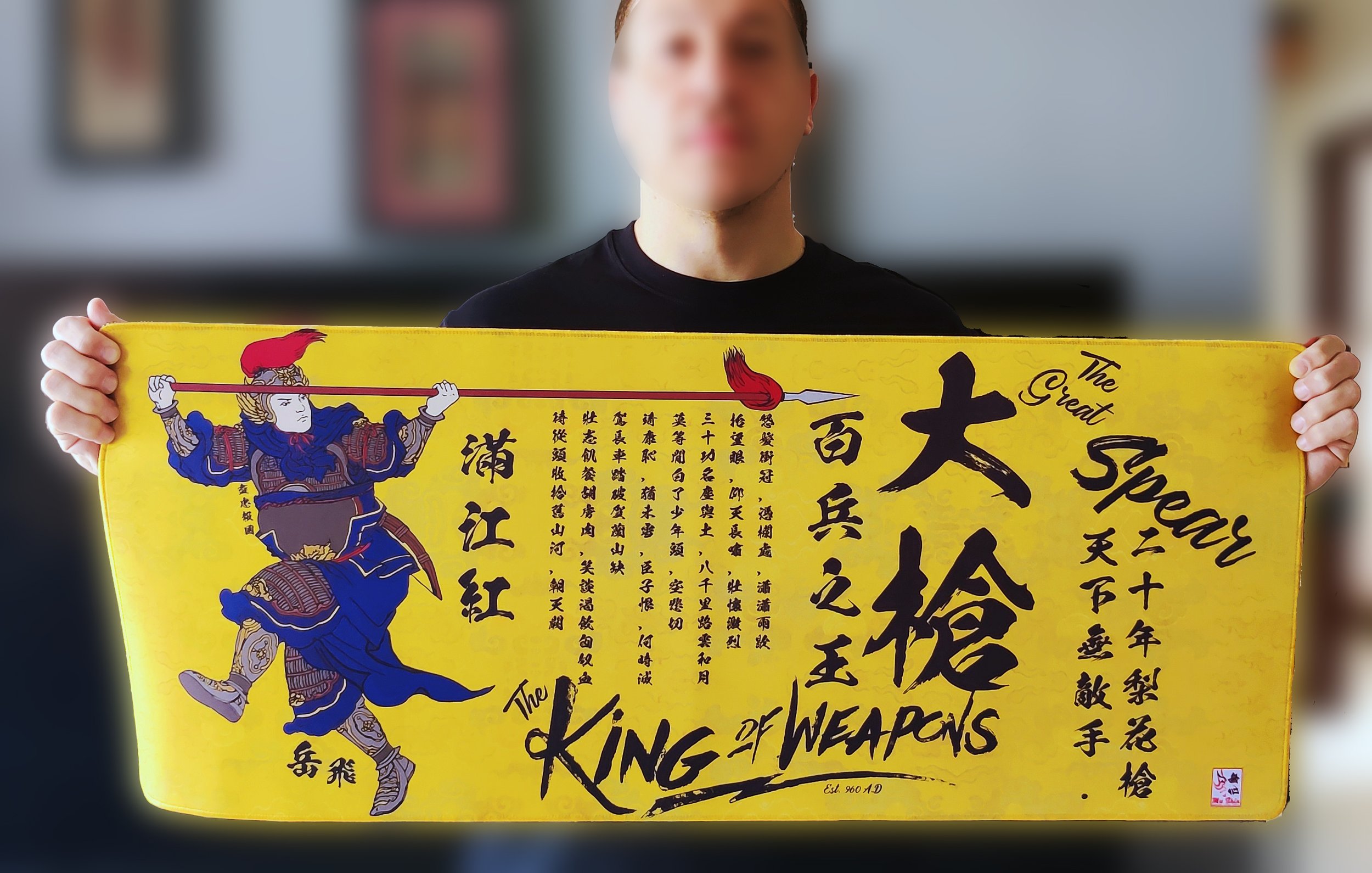 Great Spear Pad 5.jpg