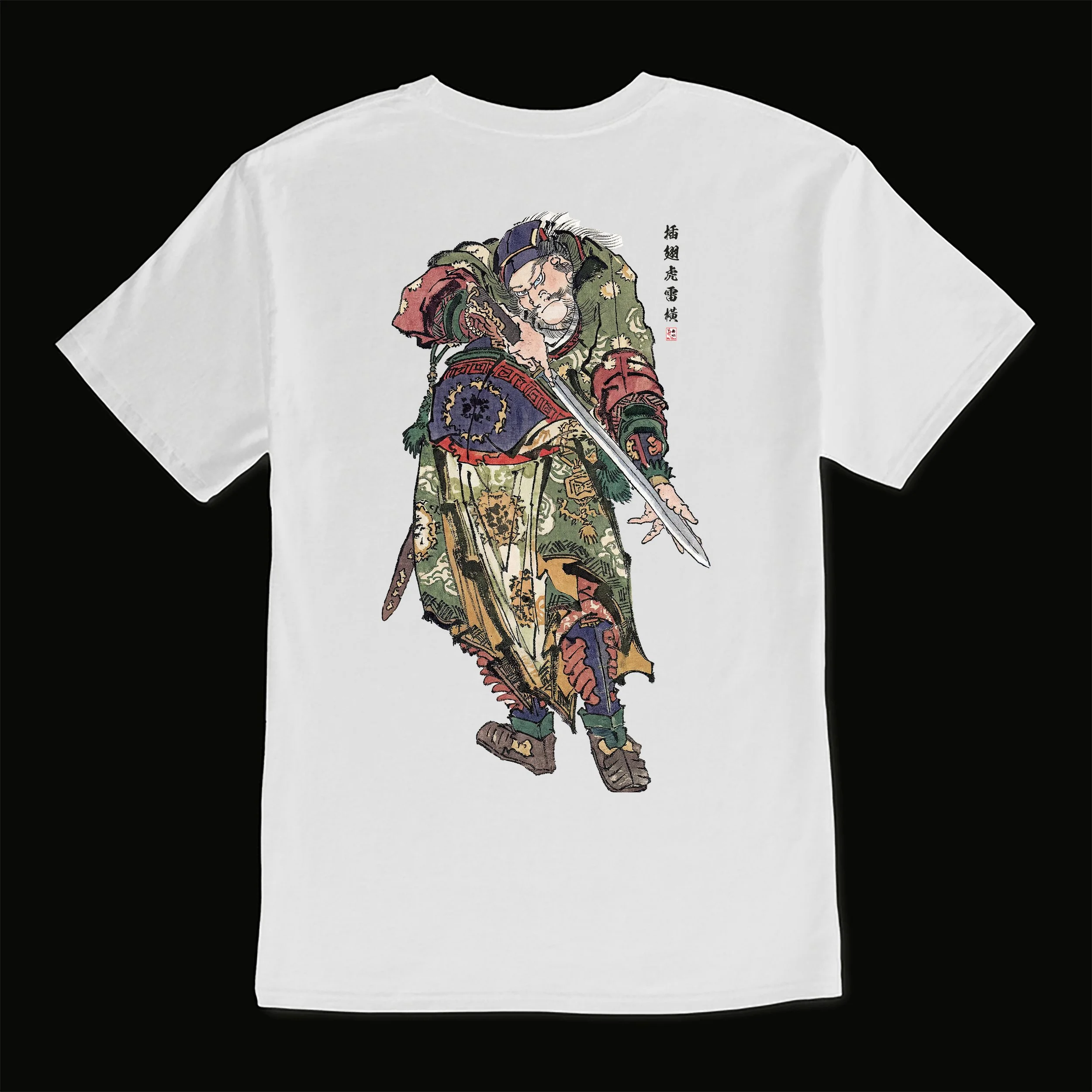 Jian Woodblack Tee Back White.jpg