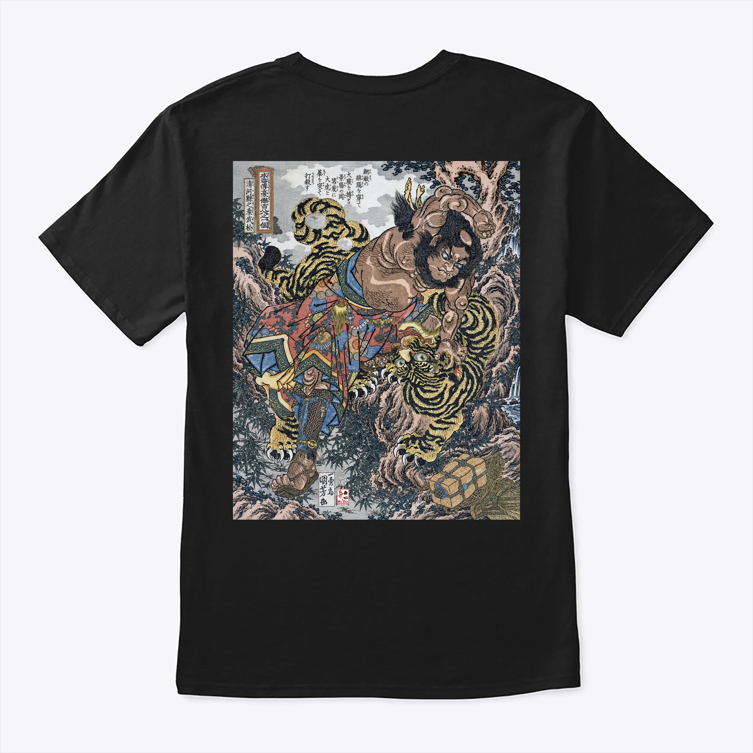 Water Margin Series — Wu Song “Tiger-Slaying Hero" Woodblock T-Shirt - Unisex Tee (Cotton)