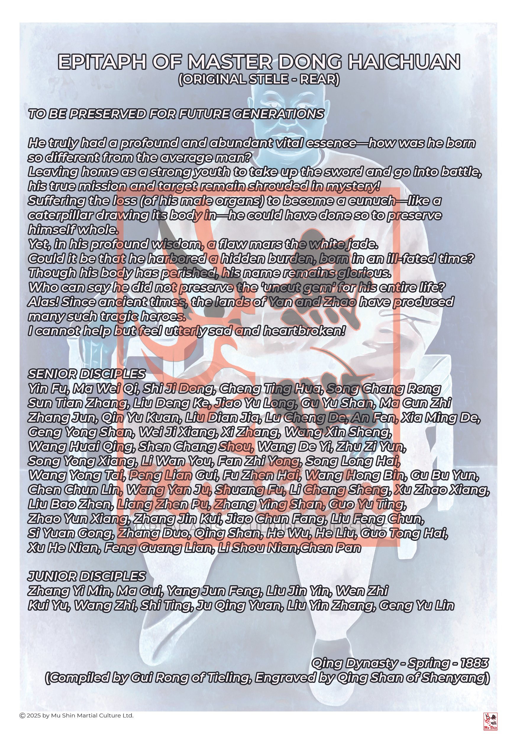 Dong Haichuan Stele Back Translation Web 1.jpg