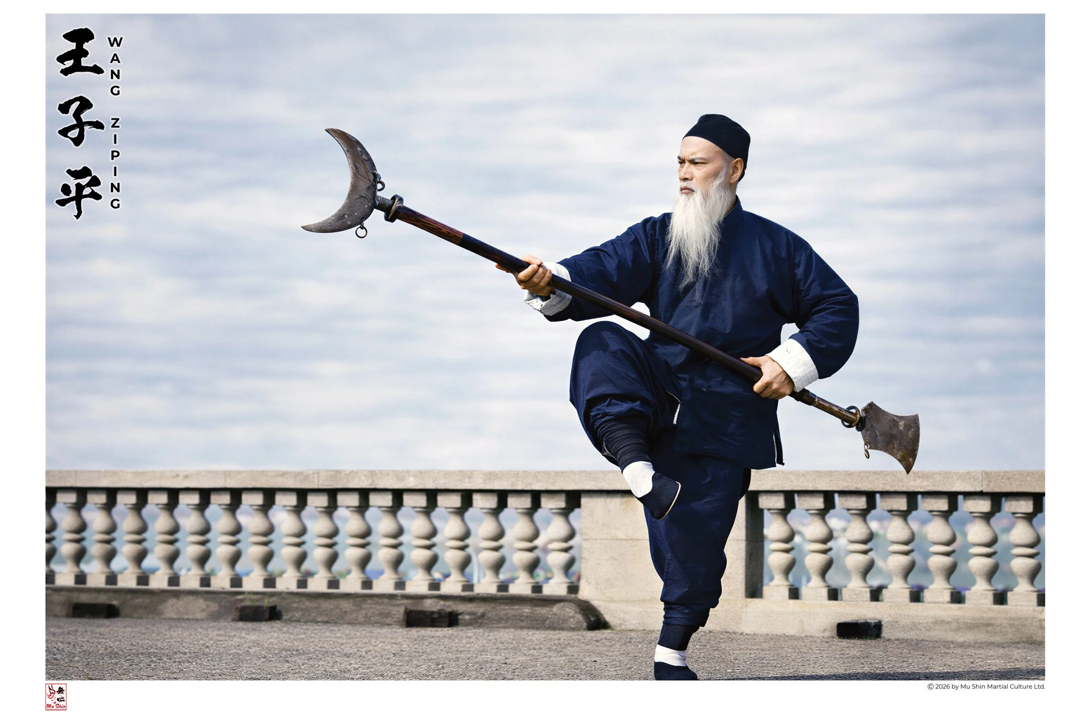 Wang Ziping Poster Web Lo RGB.jpg