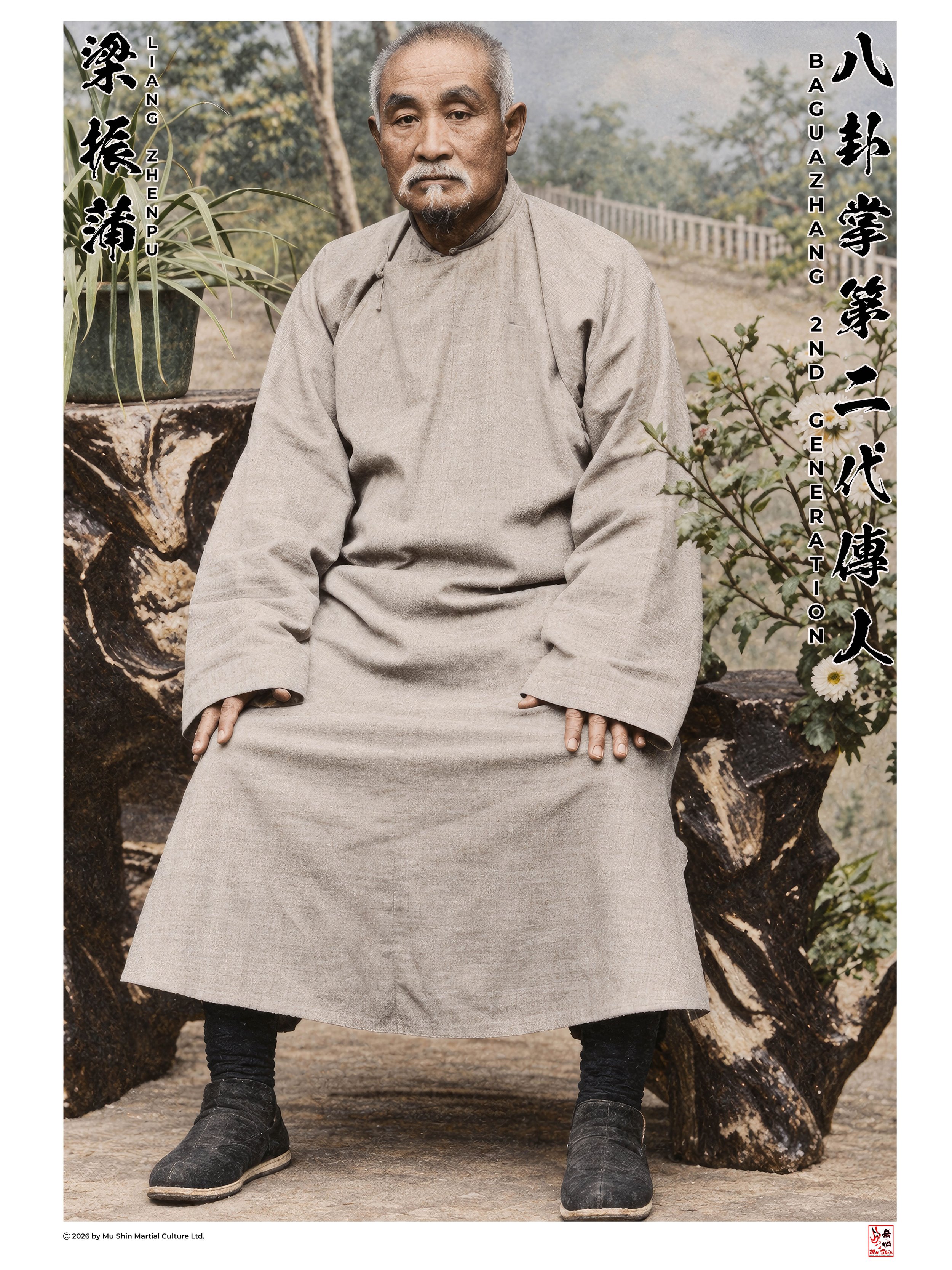 Restored and colorized portrait of Liang Zhenpu on a Masters Series Bagua Zhang poster